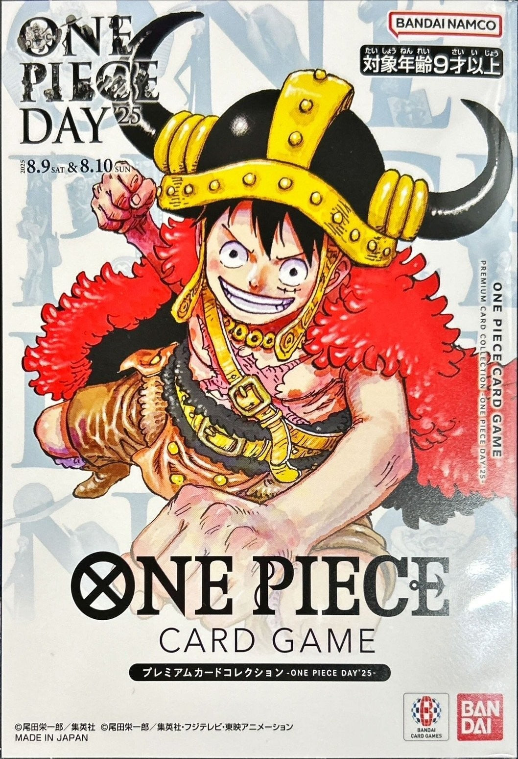 One Piece Day 2025 Sealed Pack