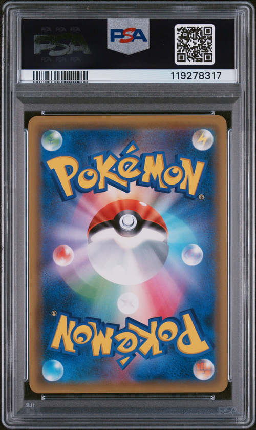 PSA Card Back