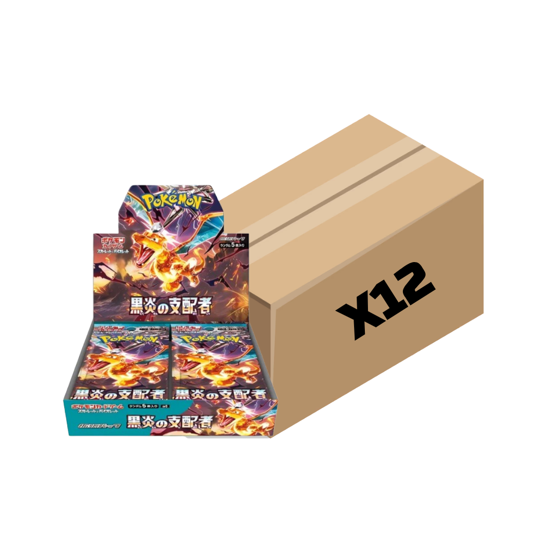 Sealed Case Ruler of the Black Flame
