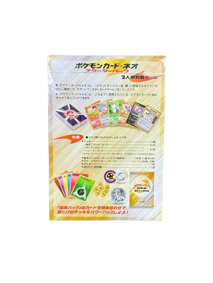 Japanese Neo Genesis Starter Deck