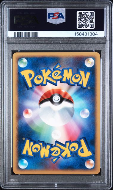 PSA 9 CHATOT JAPANESE MAGMORTAR VS ELECTIVIRE DECK 1ST ED.