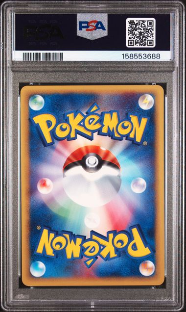 PSA 10 JAPANESE QWILFISH EXPEDITION-1ST EDITION