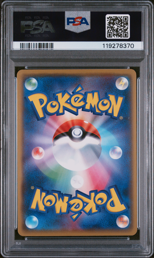 PSA Card Back