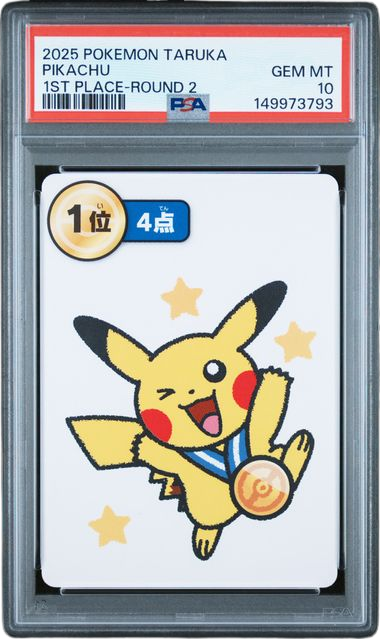 PSA 10 TARUKA PIKACHU 1ST PLACE ROUND 2