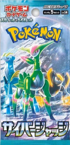 Cyber Judge Japanese Booster Pack