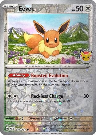 Eevee (Pokemon Day 2025) (Reverse Cosmos Holo) (74/131) - Miscellaneous Cards & Products Reverse Holofoil