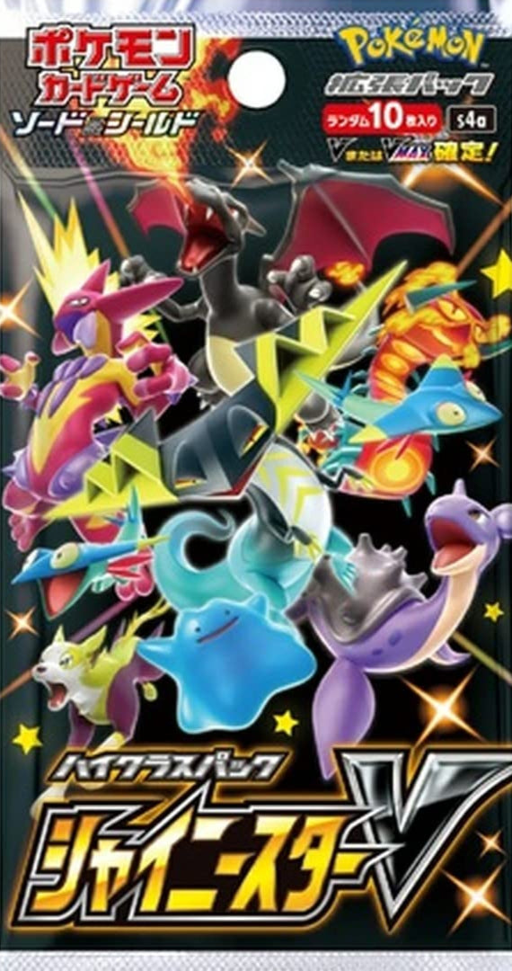 Shiny Star V Booster pack
