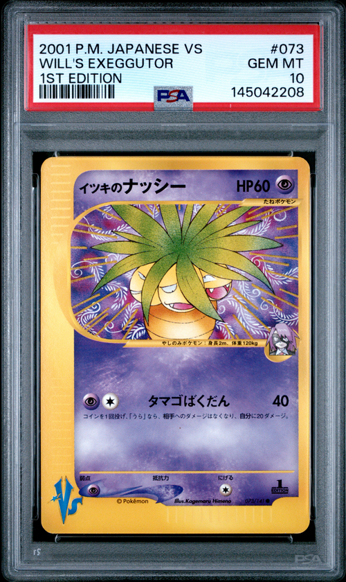 PSA Card Front