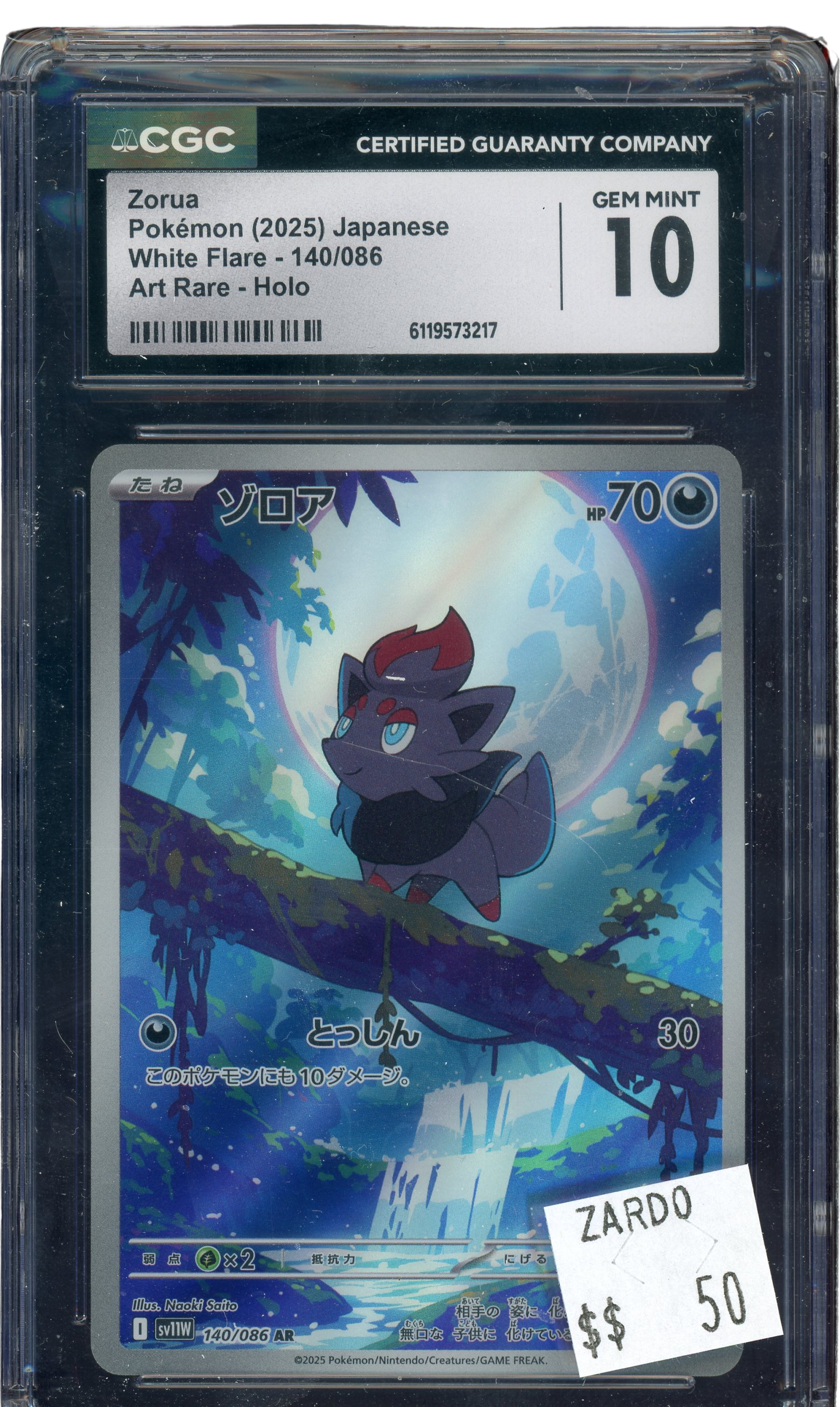 CGC 10 ZORUA WHITE FLARE JAPANESE