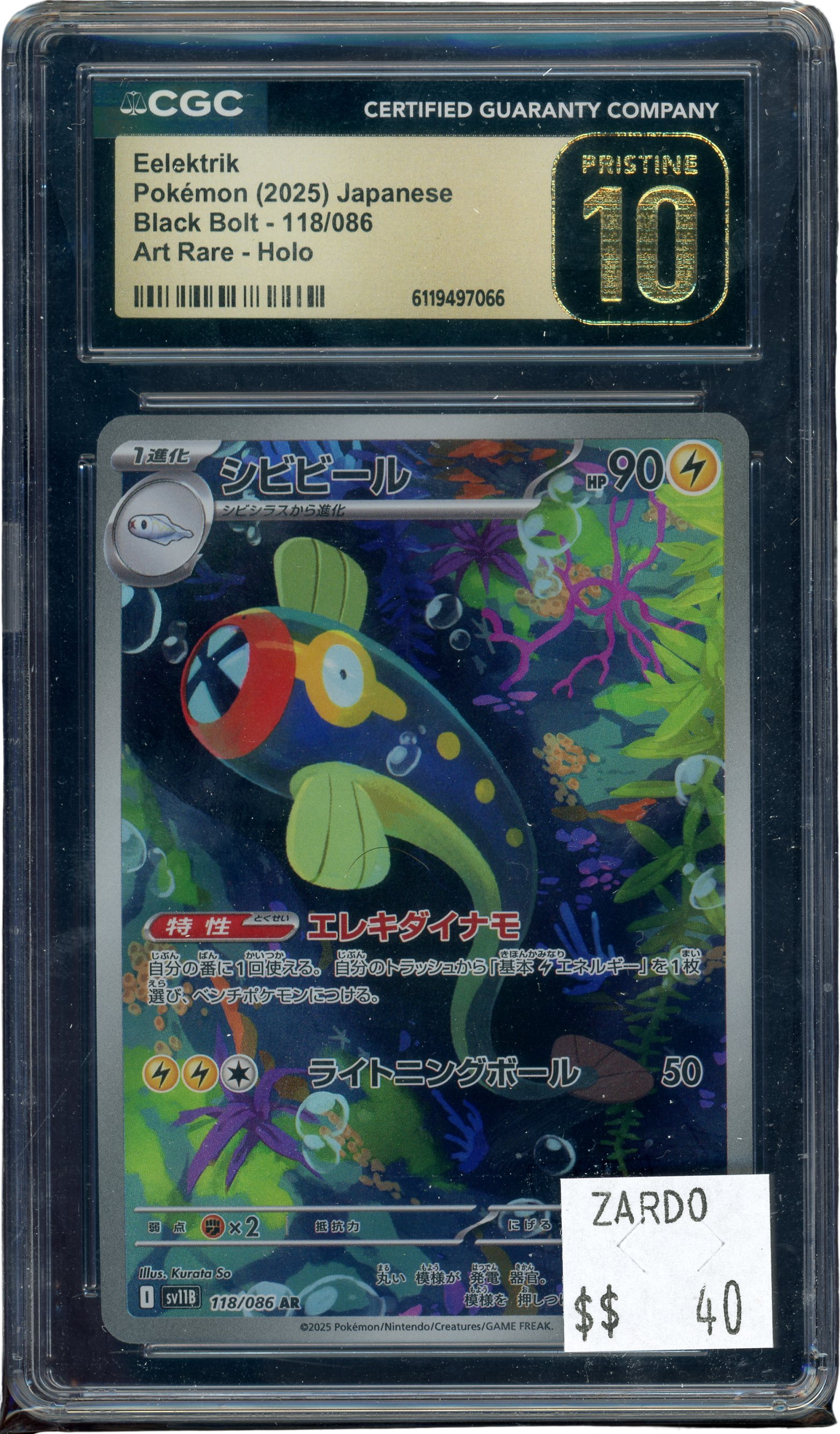 CGC PRISTINE 10 EELEKTRIK BLACK BOLT JAPANESE