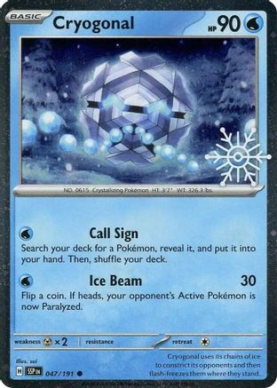 Cryogonal (Holiday Calendar) (47) - Miscellaneous Cards & Products Holofoil