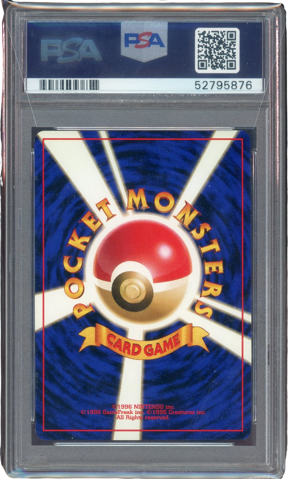 PSA 9 MEW HOLO JPN FOSSIL