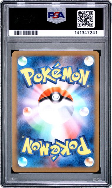 PSA 10 IONO'S BELLIBOLT EX MEGA DREAM EX JPN