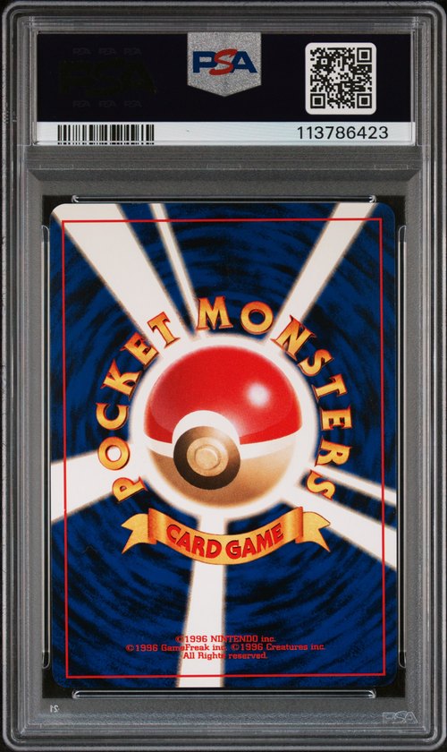 PSA Card Back