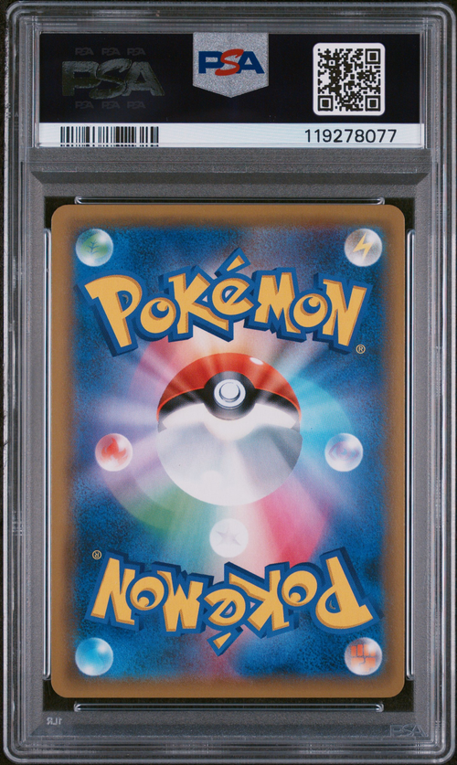 PSA Card Back