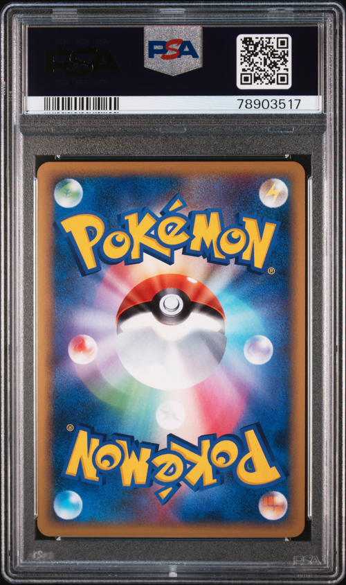 PSA Card Back