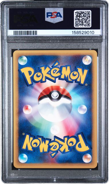 PSA 10 PIKACHU EXPEDITION-1ST EDITION (JP)