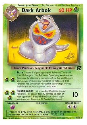 Complete Set 7/7 - WotC Promos Gold W Stamp