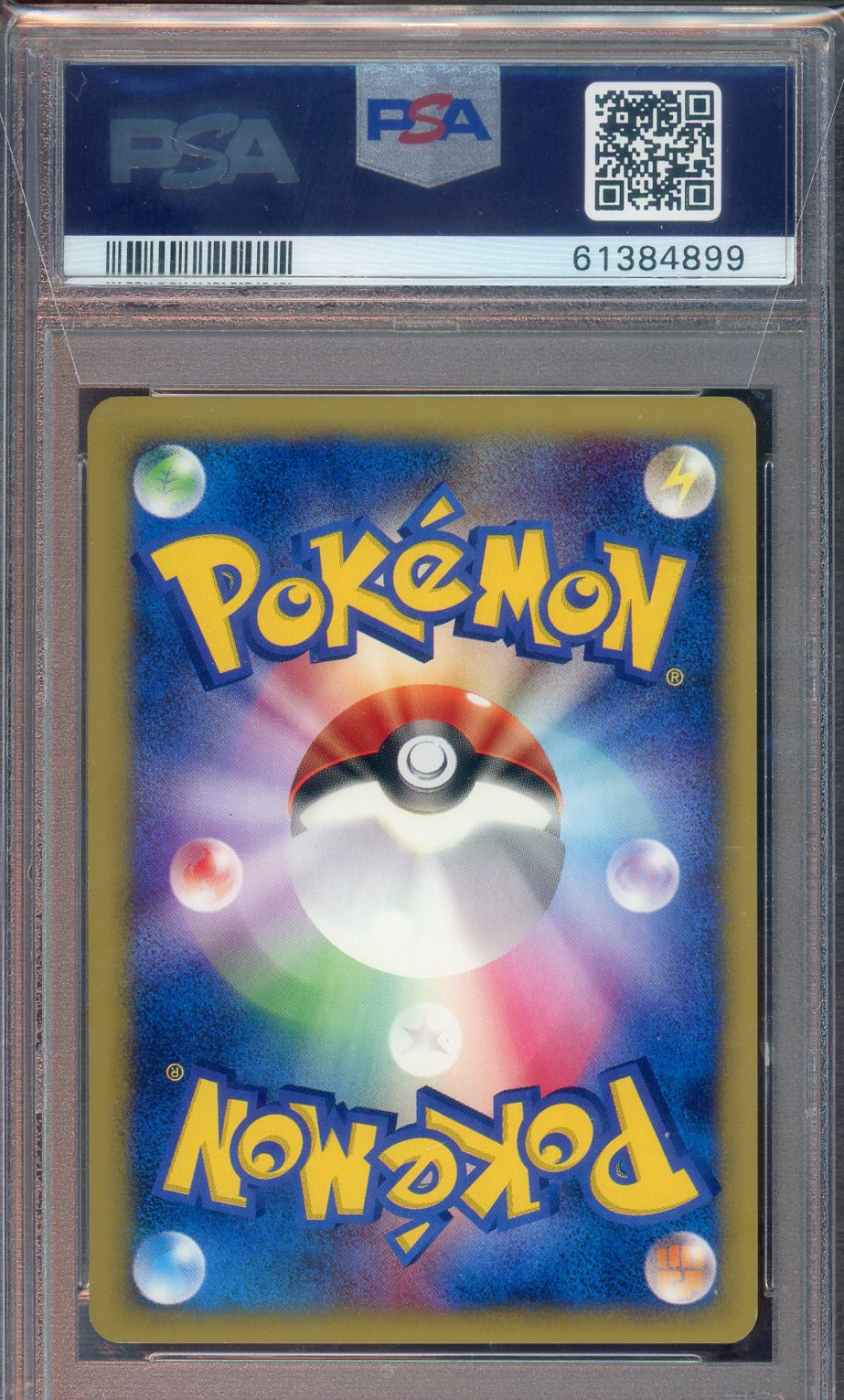 PSA 10 CLAIR'S DRAGONITE JPN VS 1ST EDITION