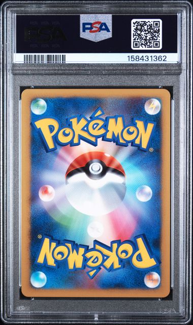 PSA 8 ROSELIA LEAFEON VS METAGROSS EXPERT DECK JP