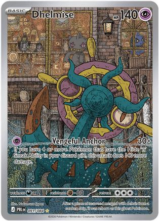 Dhelmise (91/084) - ME05 Pitch Black Holofoil