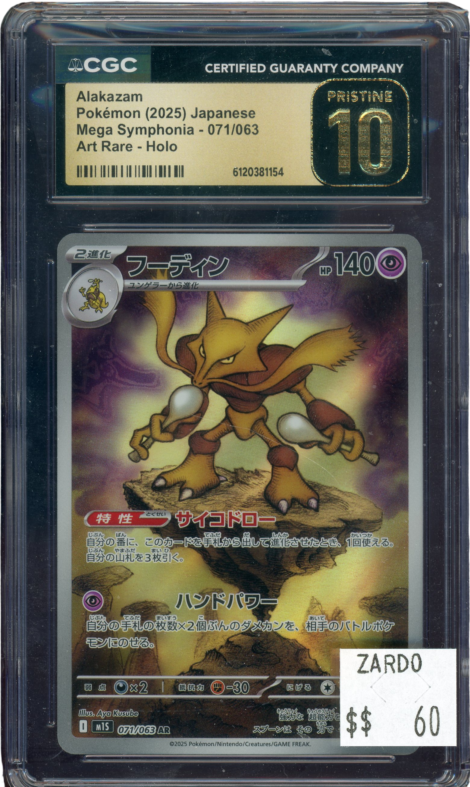 CGC PRISTINE 10 ALAKAZAM MEGA SYMPHONIA JAPANESE
