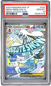 PSA 10 MEGA FROSLASS EX *TEXTURE ERROR* JAPANESE