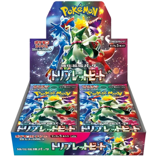 gx ultra shiny booster box for sale Triple Beat Japanese Booster Box