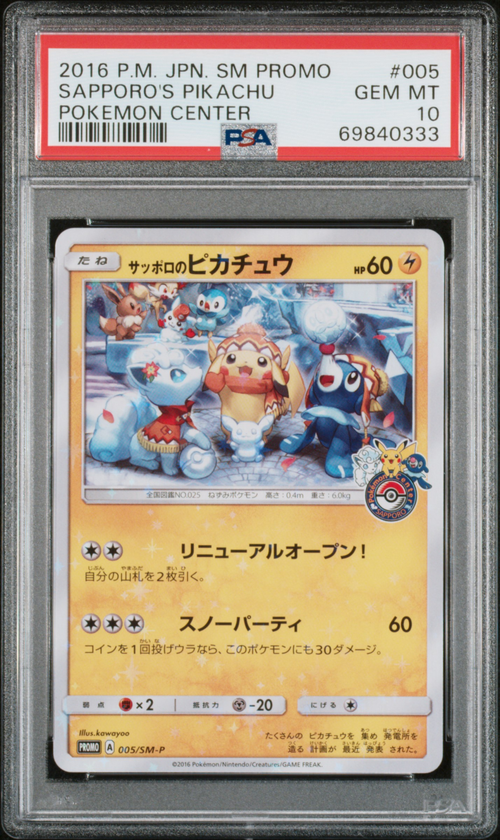 PSA Card Front