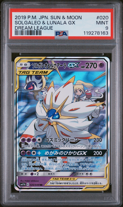 PSA Card Front