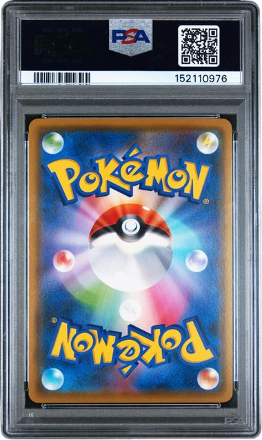 PSA 10 FA/RED & BLUE ALTER GENESIS JAPANESE