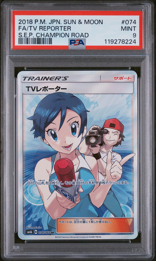 PSA Card Front
