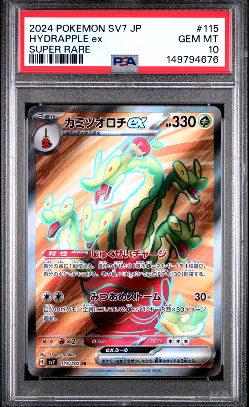 PSA 10 HYDRAPPLE ex SUPER RARE