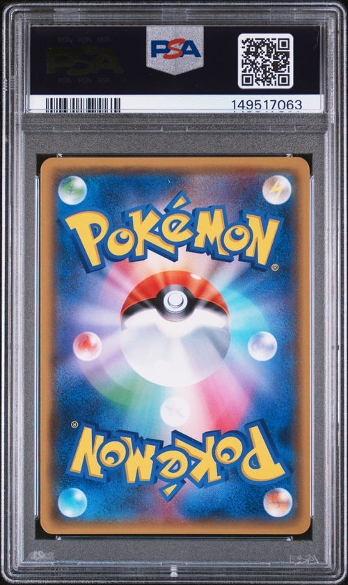 PSA Card Back