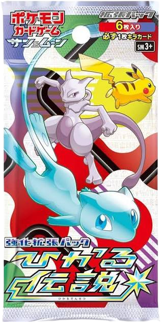 Shining Legends Japanese Booster Pack