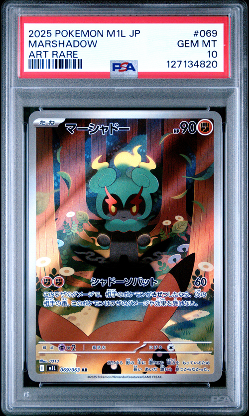 PSA Card Front
