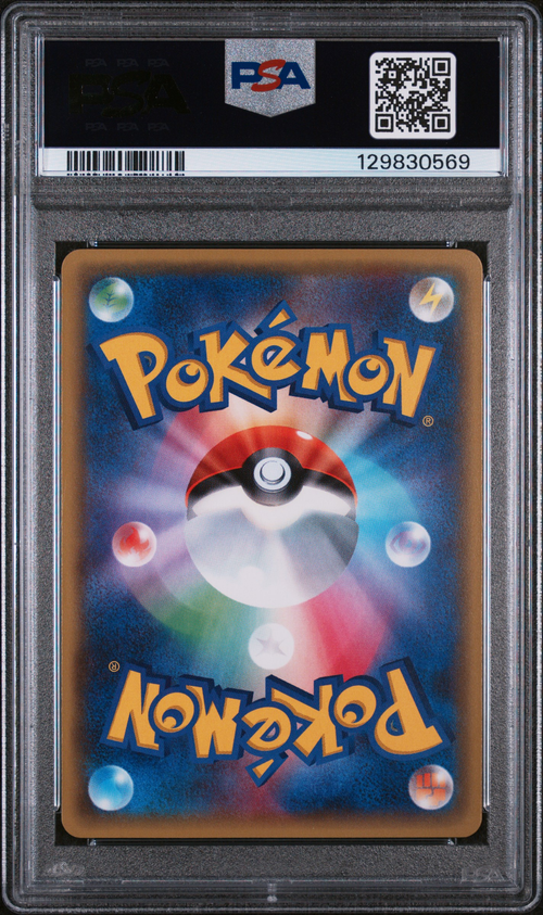 PSA Card Back