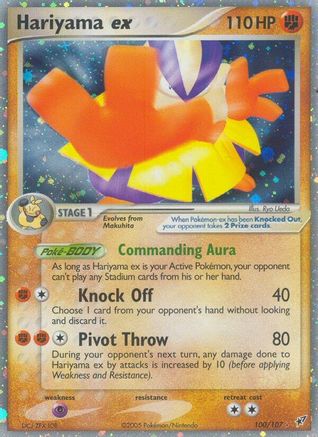 Hariyama ex (100/107) - Deoxys Holofoil