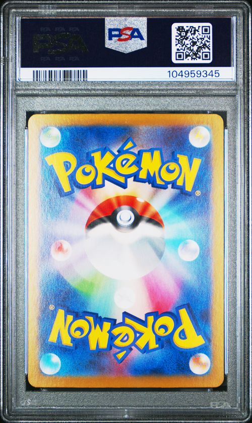 PSA Card Back