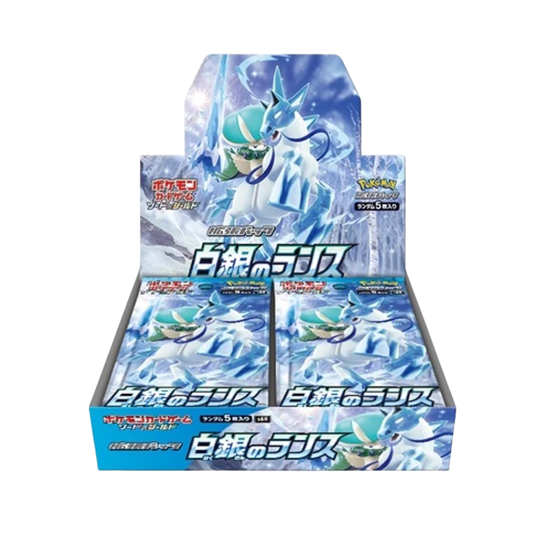 Silver Lance Booster Box