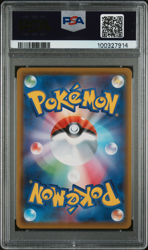 PSA Card Back