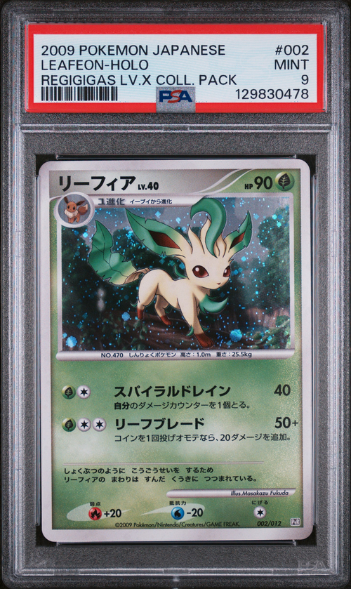 PSA 9 LEAFEON-HOLO REGIGIGAS LV.X COLL. PACK