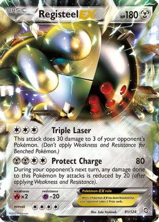 Registeel EX (81/124) - Dragons Exalted Holofoil