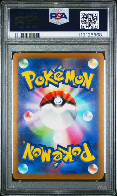 PSA 10 PALKIA ORIGIN FORME VSTAR JPN