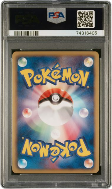 PSA 10 RAYQUAZA EX 1ST EDITION DRAGON BLADE JAPANESE