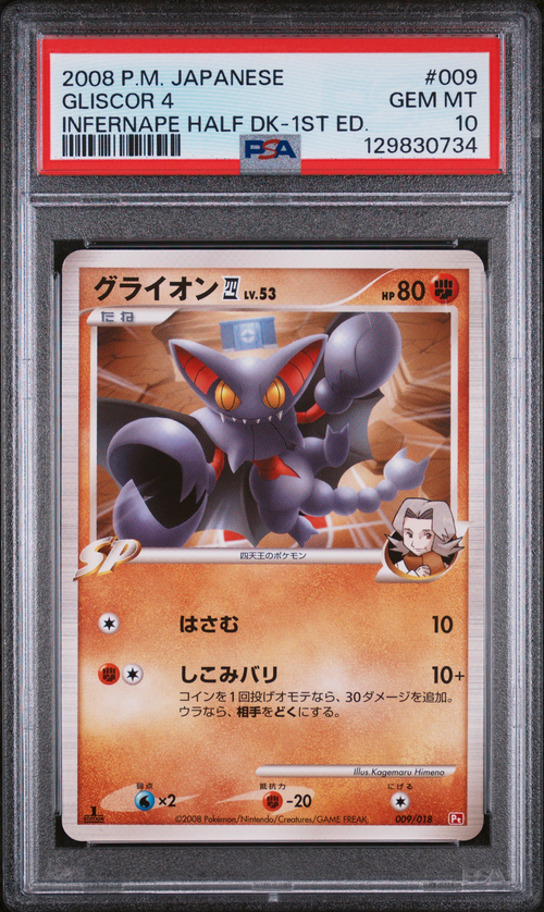 PSA 10 GLISCOR 4 INFERNAPE HALF DK-1ST ED