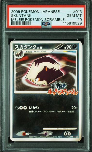 PSA 10 JAPANESE SKUNTANK MELEE! POKEMON SCRAMBLE JAPANESE