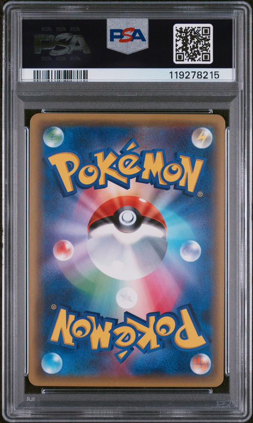 PSA Card Back
