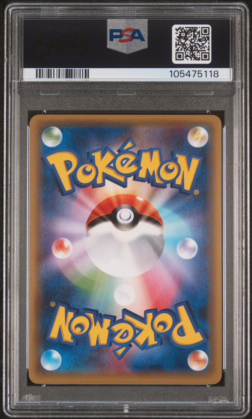 PSA Card Back