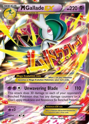 M Gallade EX (35/108) - XY Roaring Skies Holofoil